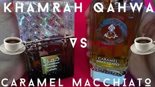 Lattafa Khamrah Qahwa или Caramel Macchiato от Fragrance World — что выбрать?