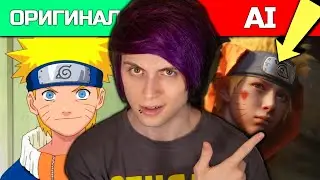 Създавам АНИМЕ ГЕРОИ с ИЗКУСТВЕН ИНТЕЛЕКТ!