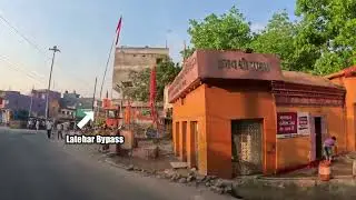 Exploring the Hidden Gems of #Latehar : A Tour of the Town/City Part 2