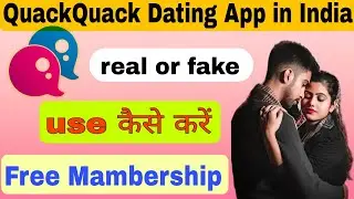 QuackQuack app fake or real |QuackQuack app free membership |QuackQuack app free me kaise use kare