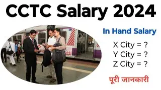 CCTC Salary 2024-25|CCTC in hand Salary per mont |CCTC in Raiway Salary (Commerical cum Ticket Clerk
