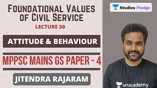 L30: Foundational Values of Civil Service | Decoding Ethics Question Paper | MPPSC