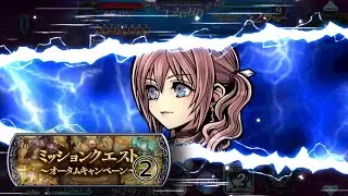 [DFFOO] Bring Yang for requirements Character board campaign SHINRYU ②