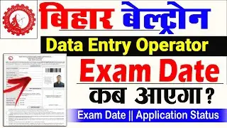 Bihar Beltron Exam Date 2024 | Bihar Beltron DEO 2024 Exam Kab Hoga,Bihar Beltron Deo Exam Date 2024
