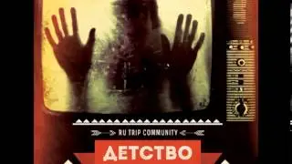 09    KAVver     Падал Прошлогодний Снег