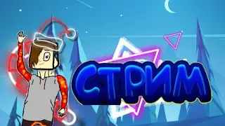 СТРИМ НА MinePixel гриф сервер!!!!!!!!!!!!!!!!!