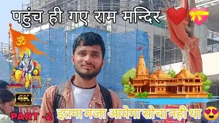 KANPUR TO AYODHYA Train TRIP  NONSTOP | EXPLORING AYODHYA VLOG | EPISODE 2