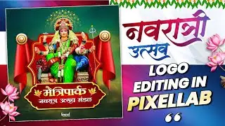 Navratri Mandal Logo Plp File | Navratri Logo Editing #plp