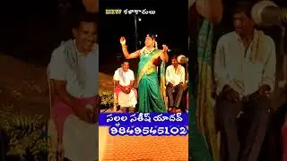 Sathish Yadhav Oggu kathalu #mktv