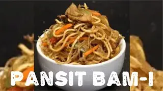 How to make Bam-i | Pancit De Cebu | My Style | Recipe below 👇🏼  #0009