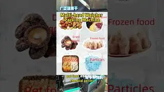 Multi -head weigher packing machine