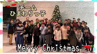 【ひまわりっ子レッスン 173】ダウン症・自閉症・発達障害の達によるダンスレッスン。