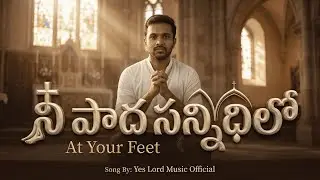 NEW Heart Touching Telugu Christian Song | Naa Kanneeti Kavali (నా కన్నీటి కావలి).