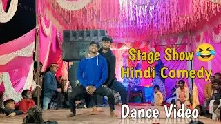 Hindi Comedy Dance | Mixed Dance Video 2026 | Stage Show Dance 