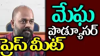 Dear Megha Producer Arjun Dasyan Press Meet