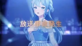 アニメ「アンドロイド・ディーバ」第0.05話:「ライトは嘘をつかない」