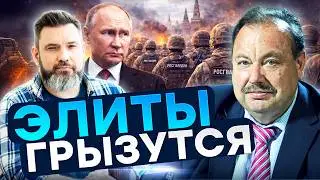 ГУДКОВ: ПУТИН СЛИЛ ЛИЧНУЮ АРМИЮ! Кадыров без &ldquo;крыши&rdquo;? Росгвардию гонят на фронт &mdash; паника в Кремле