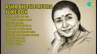 आशा भोसले के सुनहरे नगमे | Asha Bhosle Songs | Daiya Re Daiya Kya Hua
