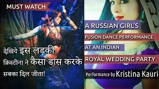 Beautiful Dance by Kristina Kauri || Indian Wedding || Ricardo Teque | Roots Of Pushkar