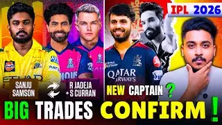 BREAKING NEWS | Jadeja X Sanju Trade DEAL DONE 2026 ! | CSK or RR new Planning | RCB new Captain ?
