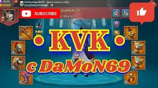ФИНАЛ набора 6.5B очков в СОЛО от DaMoN 69 KVK #10