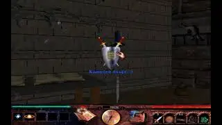 Lands Of Lore 3 Secret [The Tortured Souls of Gladstone]