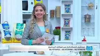 مطبخ يوم جديد  منسف السميدة