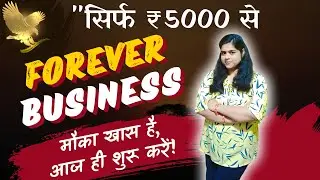 HOW TO JOIN FLP | Join forever business | how to do flp online @flpindia  7987336822