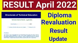 Diploma Revaluation Result April 2022 | Polytechnic Revaluation Result 2022