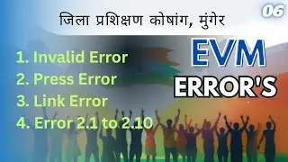 EVM error cause and solutions