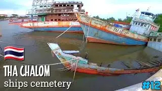 Tha Chalom, Samut Sakhon province - ship cemetery, temple, street art - Thailand-2022 (#12)