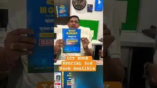 ICT BOOK SPECIAL 3rd Awailble