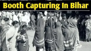 Booth Capturing In Bihar | First Booth Capturing In India