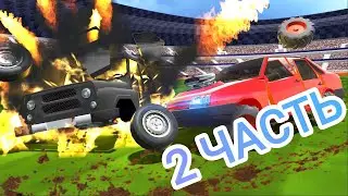|Russian Car Crash 3d|Прохождение игры|ОБЗОР НА ИГРУ|2 ЧАСТЬ?!?!|