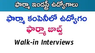 Pharma Jobs/Pharma Jobs 2020 /#Manapharma/ Latest Pharma Jobs/ Pharma Jobs in Hyderabad .