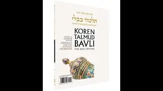 📘 Talmud Class Tonight &ndash; Beginning Masechta Megillah: When Is the Megillah Read? | Nov 25 2025
