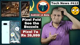 Pixel 7a India Price 🤑 Rs 39,999 | Pixel Fold, Pixel Tablet Price | Android 14 Beta Update Roll-Out😍
