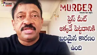 RGV about Murder Movie Press Meet | Murder Telugu Movie | Ram Gopal Varma | Mango Telugu Cinema