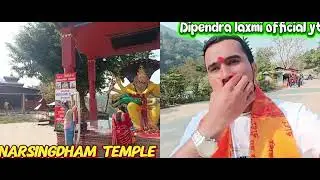 Narsingdham Temple  Nepal Dhading salyentar #dipendralaxmi #dhading 