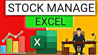 Stock Management in Excel| Inventory Manage in Excel