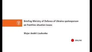 18.06.2018 Briefing Ministry of Defence of Ukraine spokesperson on frontline situation