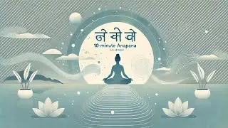 mini aanapana Hindi 10 min