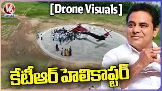 Minister KTR Helicopter  Drone Visuals | V6 News