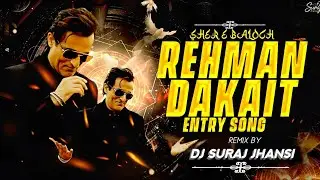 REHMAN DAKAIT { DHURANDHAR } VIRAL EDM SONG || MIX DJ SURAJ JHANSI 💥