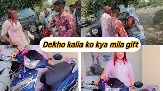 Dekho kalia ko kya mila gift