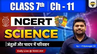 CLASS - 07 | CH - 11 | Science NCERT | DESTINATION IAS | Vidyasagar Sir