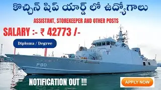 Cochin Shipyard CSL Recruitment 2025&ndash;26 |132 Assistant, Storekeeper & Technician Posts| Apply Online