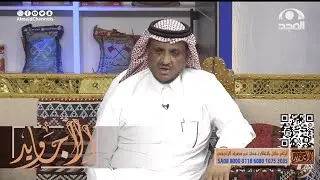 راعي بلغ الدوريات أن فتاة ميته في البر وبعد سنوات هذا ما حصل!  عبدالله المخيلد