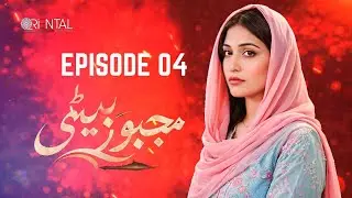 Majboor Beti – Episode 4 | New Pakistani Drama 2026 | Emotional Family Story |Oriental Entertainment