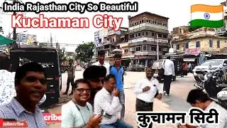 कुचामन सिटी | पुलिस स्टेशन रोड | पुराना बस स्टैंड | डिपो स्टैंड | kuchaman city | नावा रोड